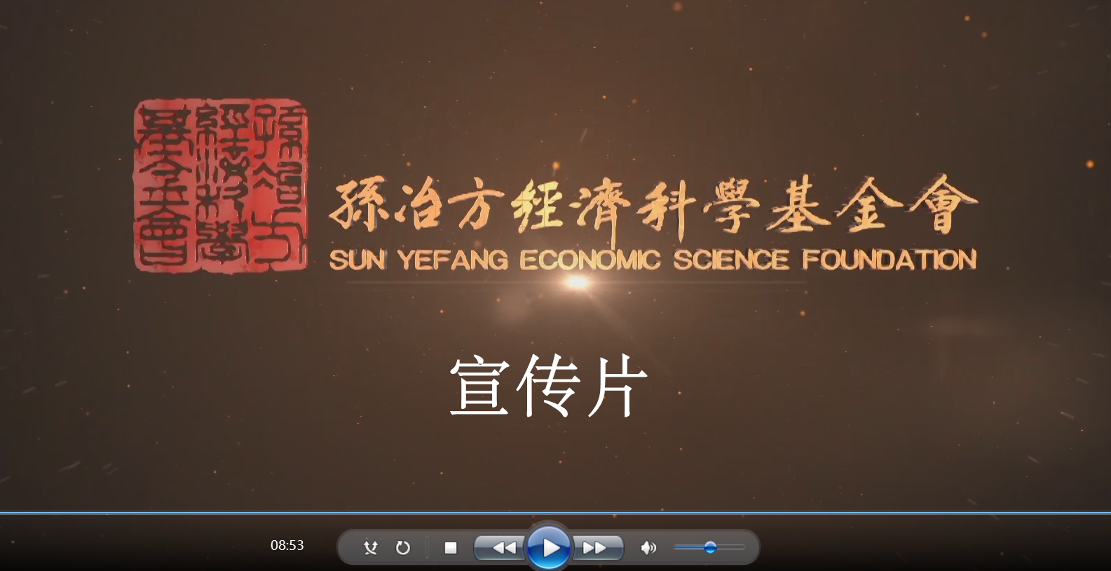 吳敬璉